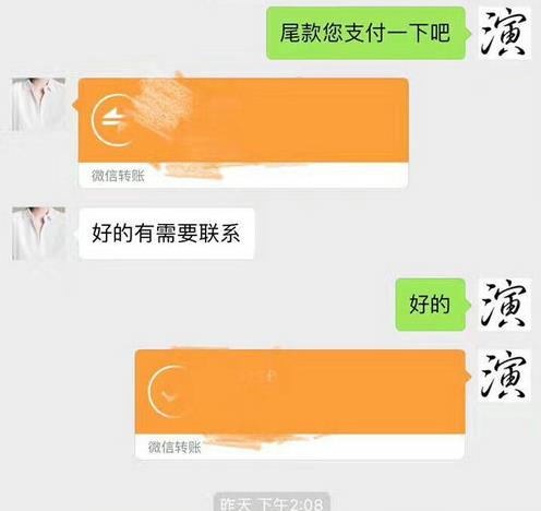 上海找人扮演父母,上海租父母案例