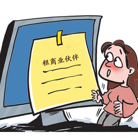 北京租父母应付男女友朋友，只是为了更好的再一起
