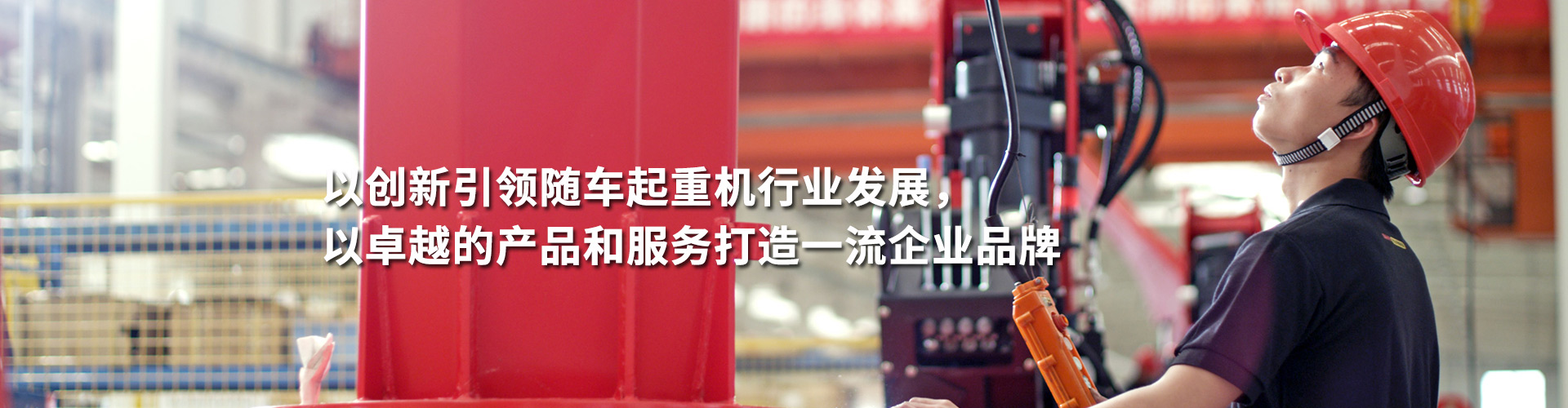 三一随车吊,随车吊,随车起重机,随车吊价格,随车吊厂家,二手随车吊,高空作业车-365电子游戏